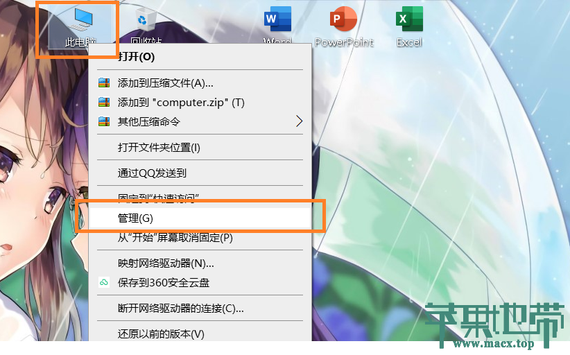【黑苹果】macOS 12 Monterey 原版 OC 引导安装教程插图13